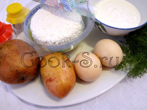 картофель с творогом - ингредиенты