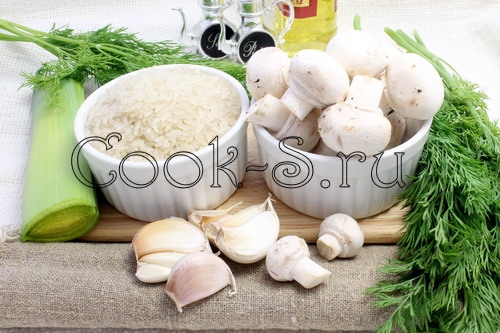 рис с грибами - ингредиенты