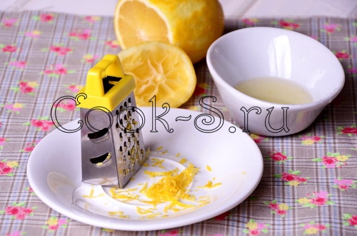 лимонная цедра
